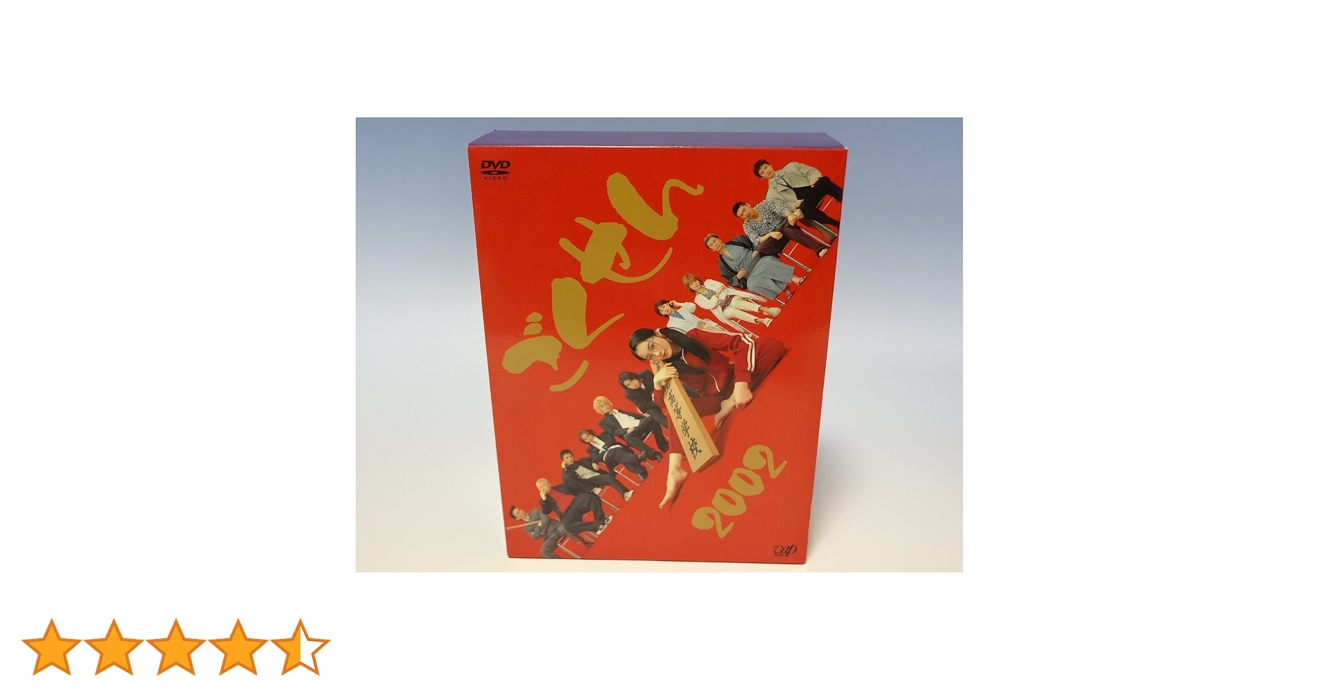 【美品】ごくせん 2002 DVD 松本潤 嵐 嵐 - ごくせん2002 DVD-BOX Amazon.co.jp: ごくせん 2002 DVD